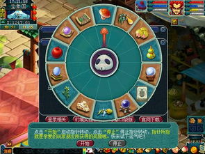 清吧小游戏转盘攻略大全(清吧游戏推荐)