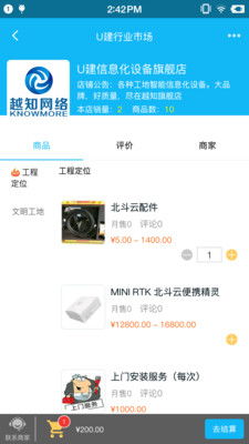 我的工地游戏攻略大全(我的工地app)
