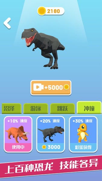 恐龙异变游戏攻略图文大全(恐龙变异巨兽图片)