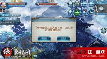 琥珀之剑游戏攻略图文大全(琥珀之剑搜狗百科)