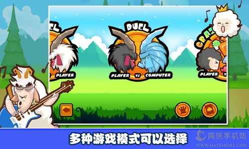 圣诞山羊游戏攻略大全图解(圣诞山羊游戏攻略大全图解视频)