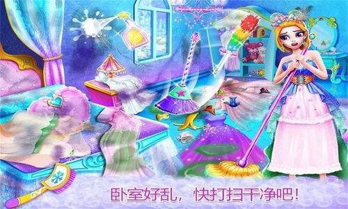 公主的背叛游戏攻略大全(公主叛逆)