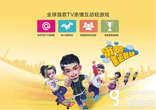 小鬼爸爸小游戏攻略大全(小鬼爸爸是干什么的)