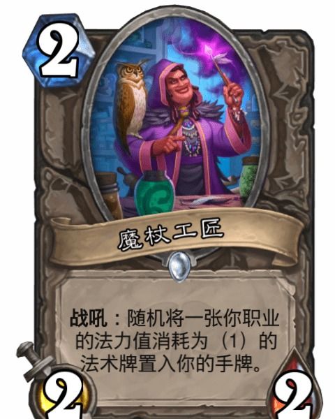 最后的魔杖游戏攻略大全(最后的摩根战士简谱)
