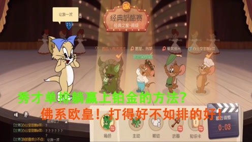 秀才小游戏通关攻略大全(gamexg秀才屋)