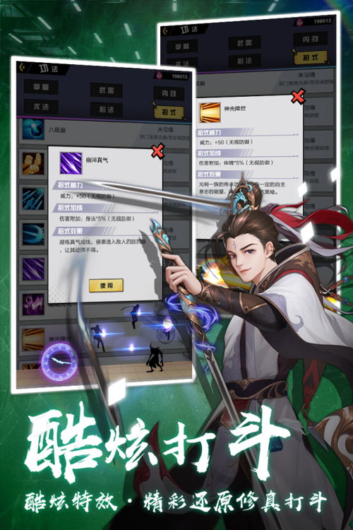驱鬼京东游戏攻略大全(驱鬼手游)