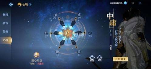 美好心境游戏攻略大全(美好心境是什么意思)